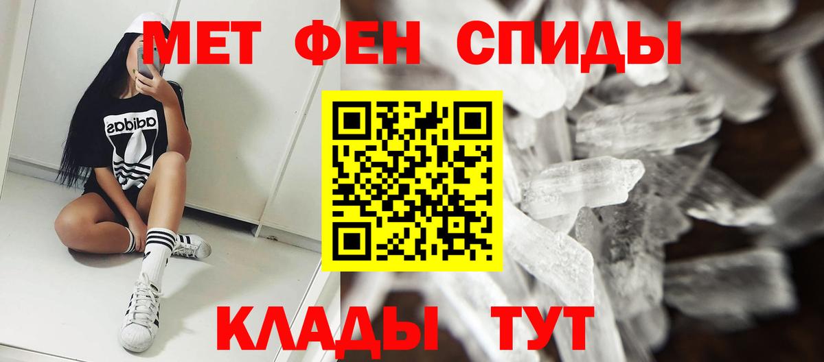 Amphetamine 97% Коркино