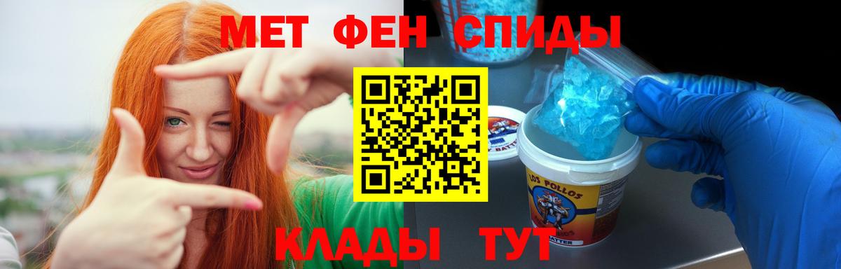 Амфетамин  АМФ  Вход с VPN  Амфетамин Premium  Коркино 