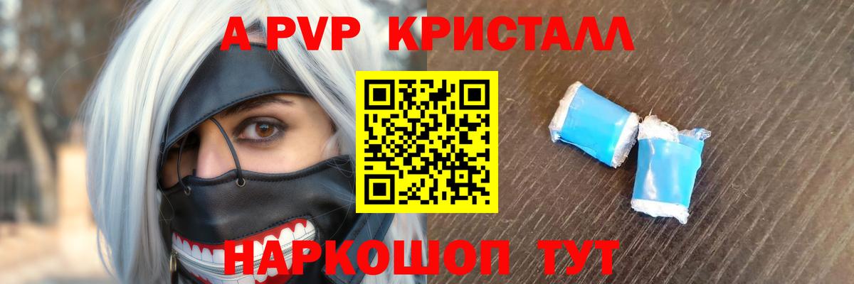Альфа ПВП СК Коркино