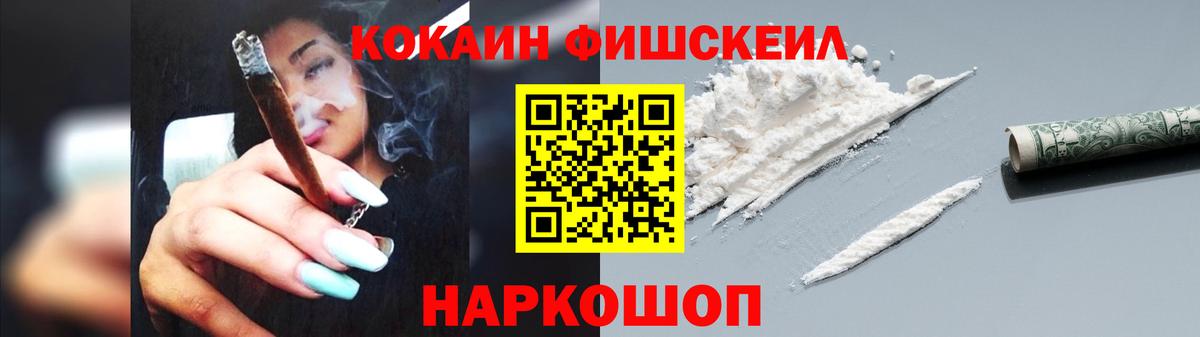 Коркино  Cocaine 97%  Вход с VPN  COCAIN 98% 