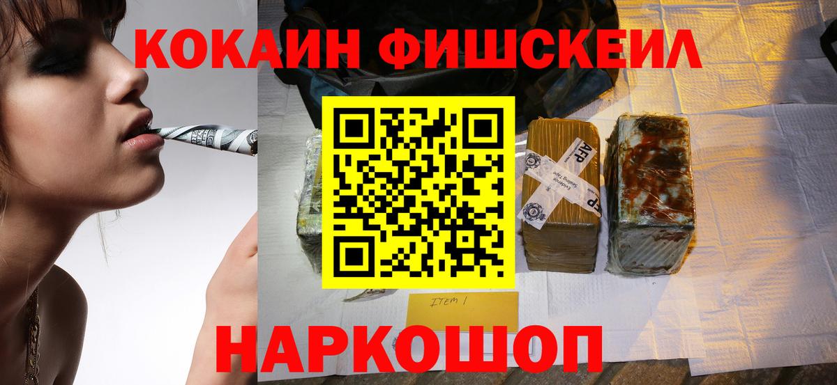 КОКАИН Эквадор Коркино