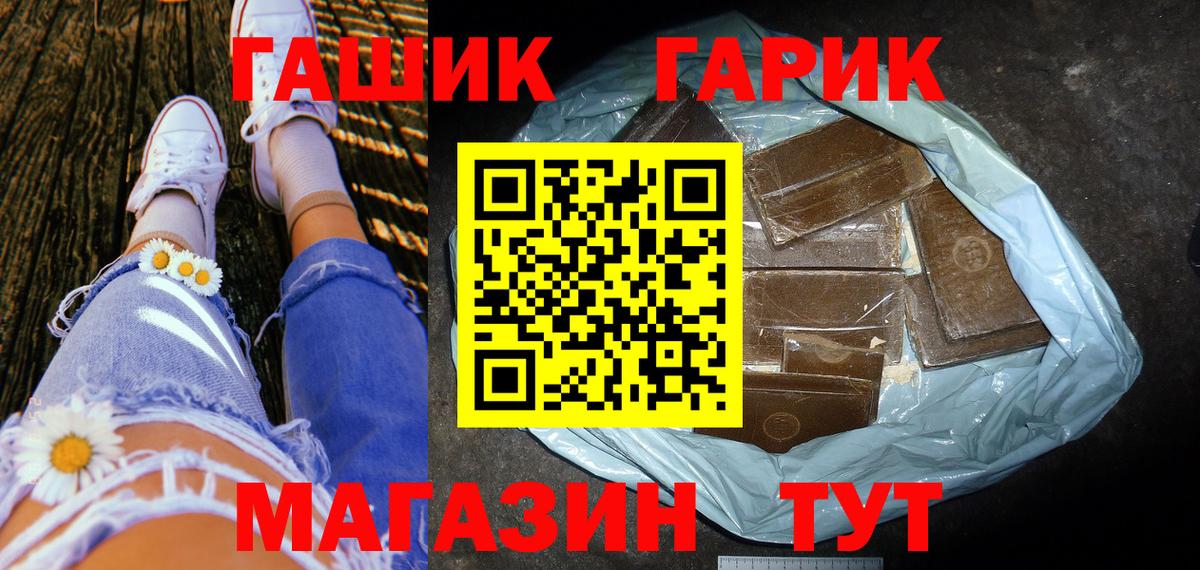 ГАШИШ AMNESIA HAZE  Вход с VPN  Коркино  ГАШИШ убойный 