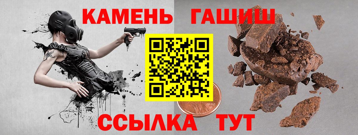 ГАШ VHQ Коркино