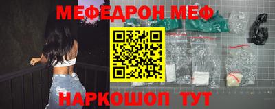прущие грибы Кингисепп