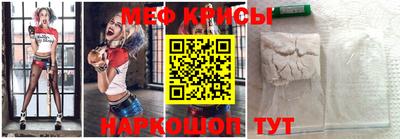 меф VHQ Кимры