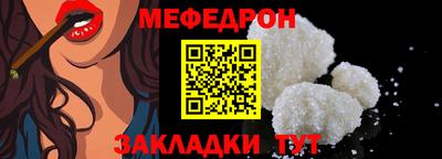 прущие грибы Кингисепп