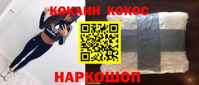 spice Кинель