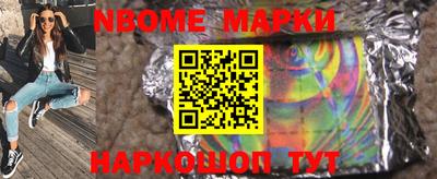 прущие грибы Кингисепп