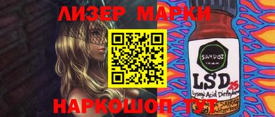 прущие грибы Кингисепп