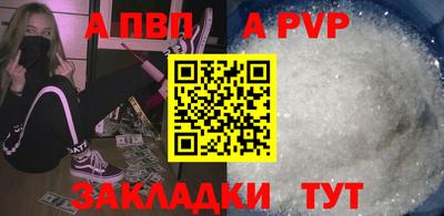 прущие грибы Кингисепп