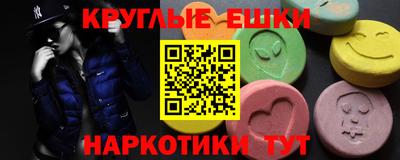меф VHQ Кимры