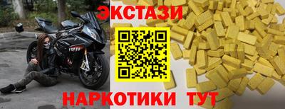 прущие грибы Кингисепп