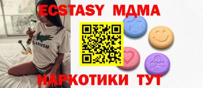 меф VHQ Кимры
