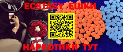 прущие грибы Кингисепп