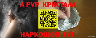 меф VHQ Кимры