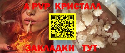 меф VHQ Кимры