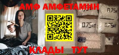 прущие грибы Кингисепп