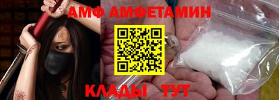 прущие грибы Кингисепп