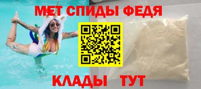 меф VHQ Кимры