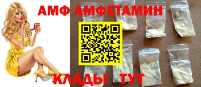 меф VHQ Кимры