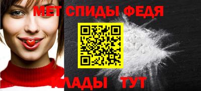 меф VHQ Кимры
