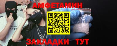 прущие грибы Кингисепп