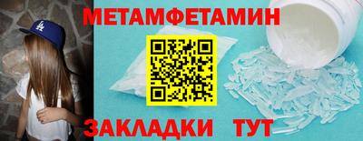 меф VHQ Кимры
