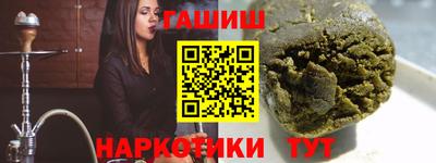 меф VHQ Кимры