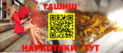 прущие грибы Кингисепп