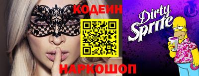 spice Кинель