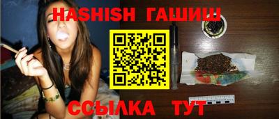 прущие грибы Кингисепп