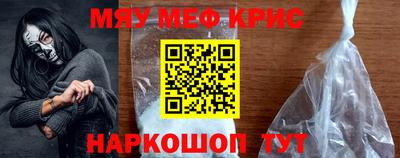 меф VHQ Кимры