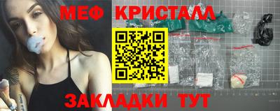 прущие грибы Кингисепп