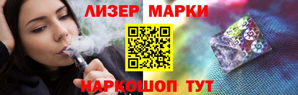 Коркино  Лсд 25 экстази кислота  ЛСД экстази ecstasy  Вход с VPN 