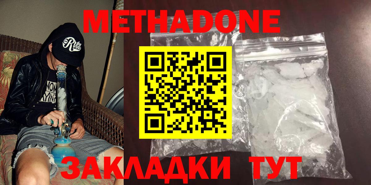 Кокаин  Бошки Шишки  Коркино  ГАШ  Экстази  Мефедрон кристаллы  МДМА  Вход с VPN 