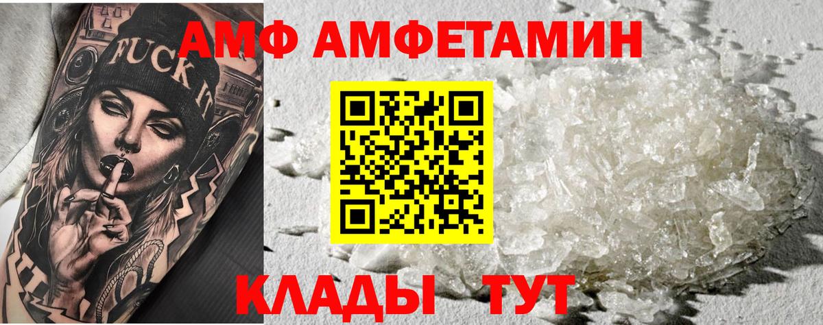 МЕТАМФЕТАМИН мет Коркино