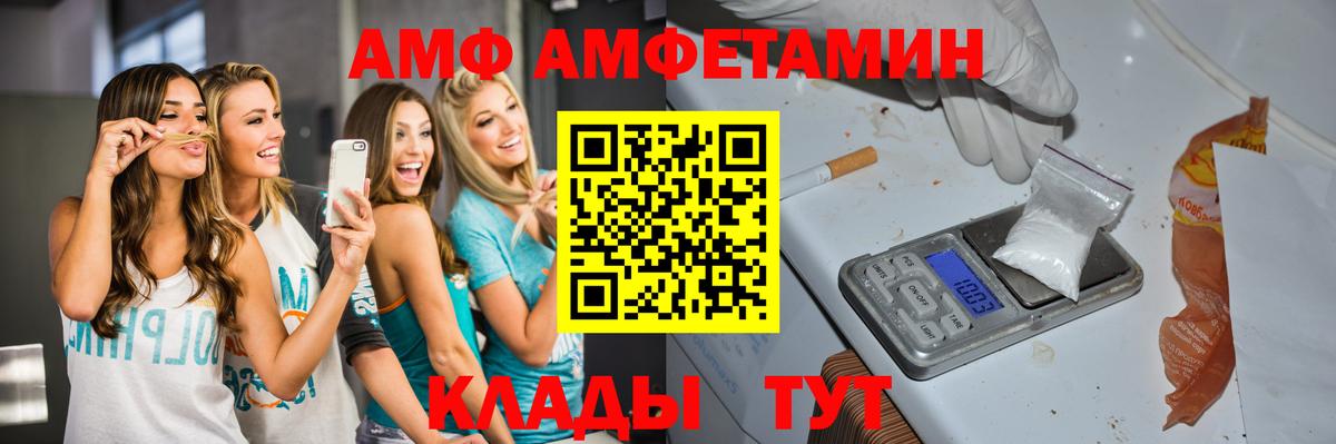 Первитин Декстрометамфетамин 99.9%  Вход с VPN  Коркино 