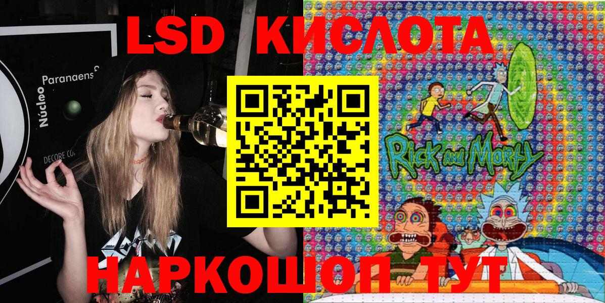 Марки NBOMe 1500мкг Коркино