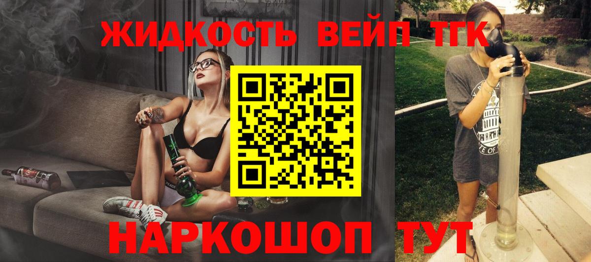 МЕТАМФЕТАМИН Коркино