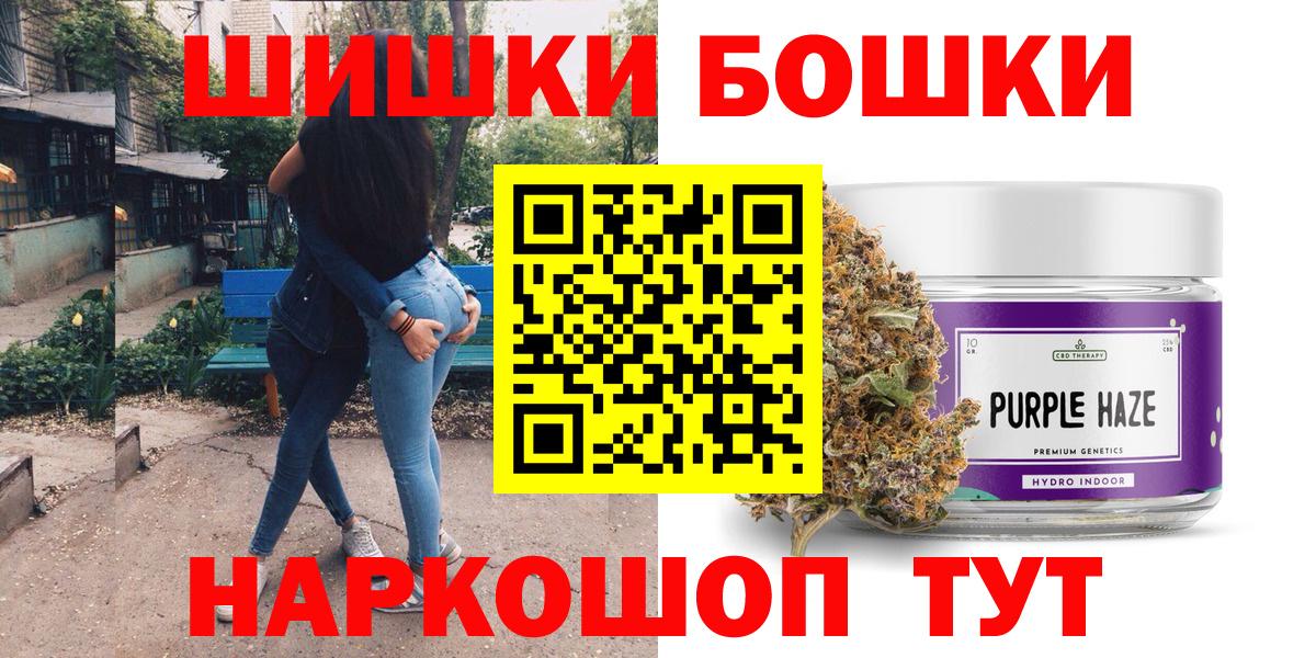 Бошки марихуана ГИДРОПОН  Конопля гибрид  Вход с VPN  Канабис Ganja  Коркино 